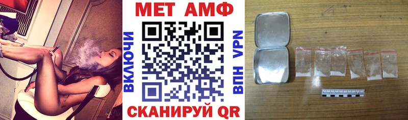Купить  Маркс  АМФЕТАМИН 97% 