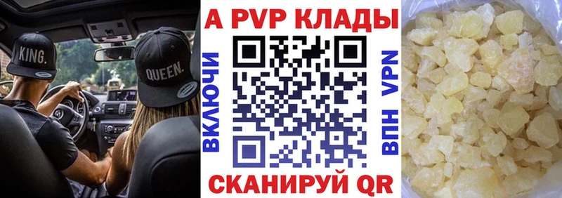 А ПВП СК КРИС  Купить закладки  Маркс 