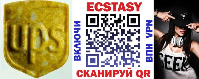 Ecstasy DUBAI  Купить закладки  Маркс 