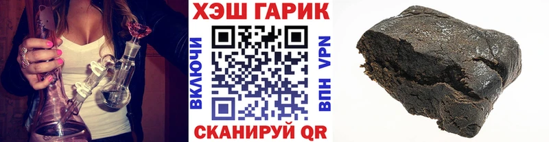 Купить где  Маркс  ГАШИШ гашик 