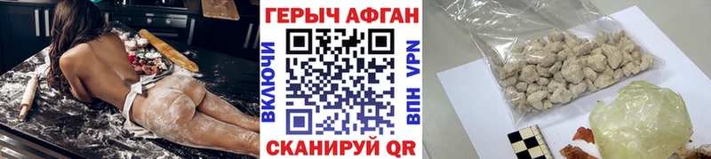 ГЕРОИН VHQ  Купить  Маркс 