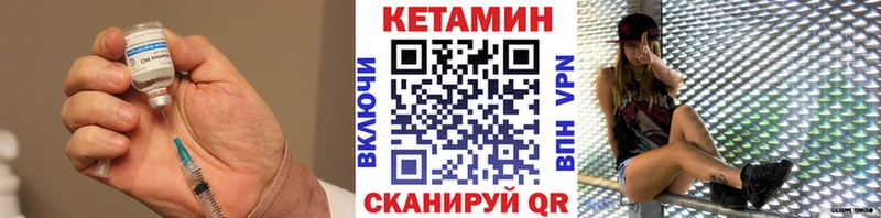 Купить где  Маркс  КЕТАМИН ketamine 