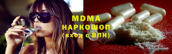 героин Верея