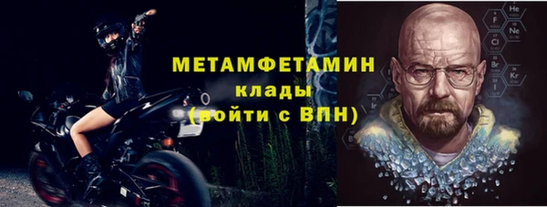 COCAINE Верхнеуральск