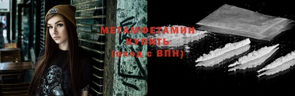 героин Верея