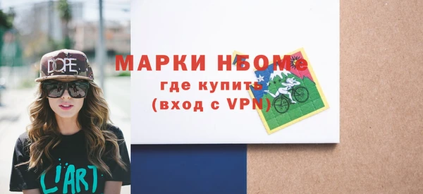 COCAINE Верхнеуральск