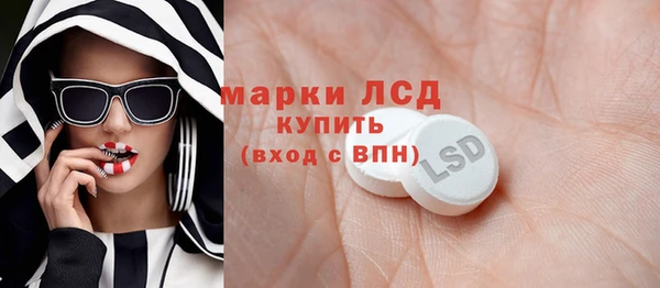 героин Верея