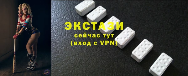 COCAINE Верхнеуральск