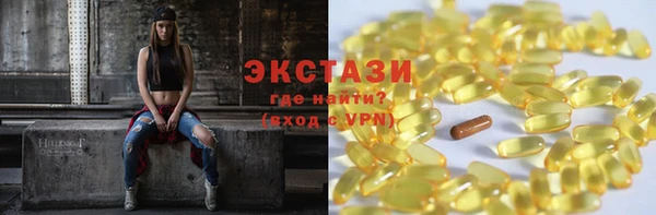 COCAINE Верхнеуральск