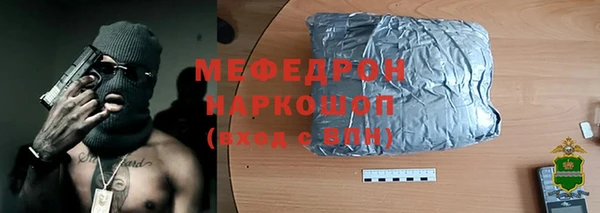 кокс Верхний Тагил