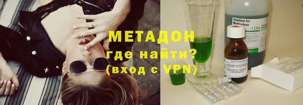 героин Верея