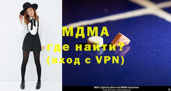 героин Верея