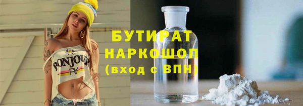 героин Верея