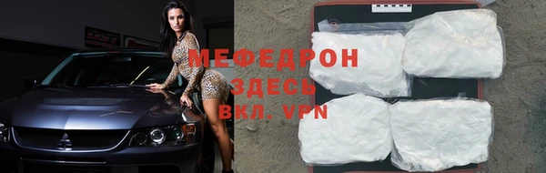 COCAINE Верхнеуральск