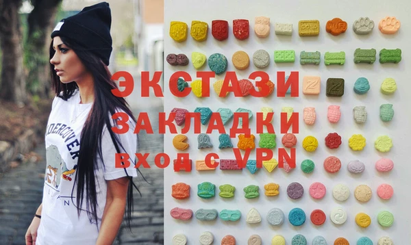 COCAINE Верхнеуральск