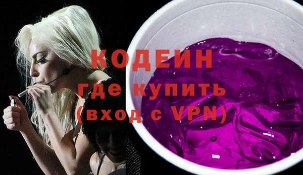 героин Верея