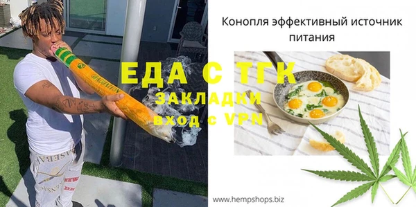 COCAINE Верхнеуральск