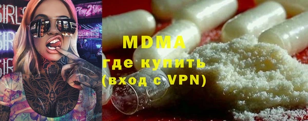 героин Верея