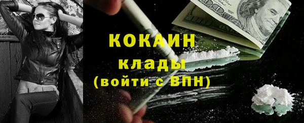 героин Верея