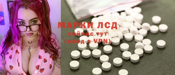 героин Верея