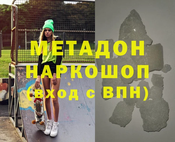 кокс Верхний Тагил
