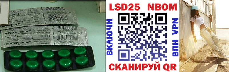 Лсд 25 экстази кислота  Купить  Маркс 