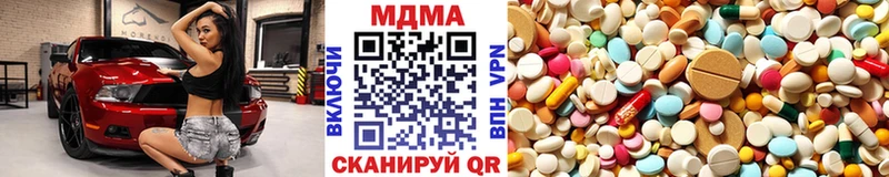 МДМА crystal  Купить  Маркс 