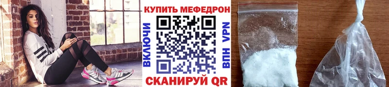 Мефедрон мука Маркс