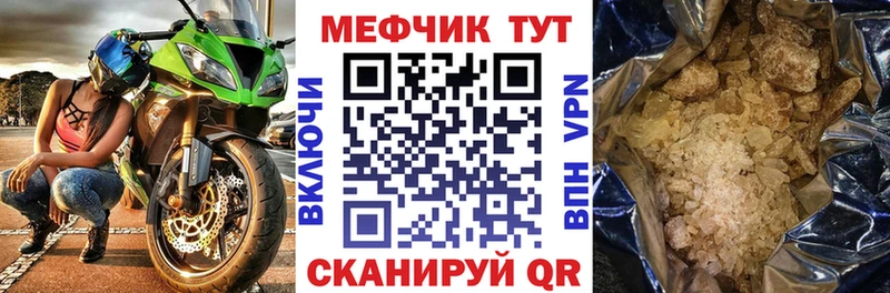 Купить закладки Маркс Меф mephedrone