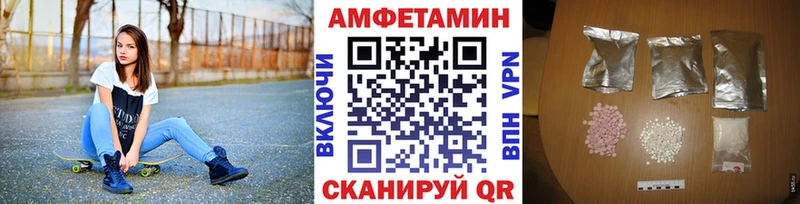 Купить где  Маркс  МЕТАМФЕТАМИН винт 