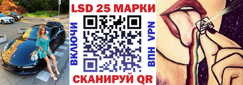 Марки N-bome 1500мкг  Купить  Маркс 