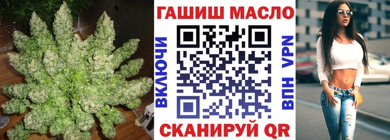 ТГК концентрат  Купить где  Маркс 